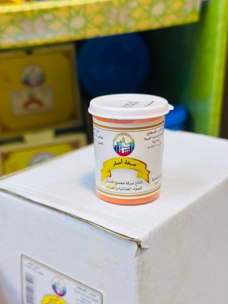 صبغات طعام الشنار - اطعم مشكلة -